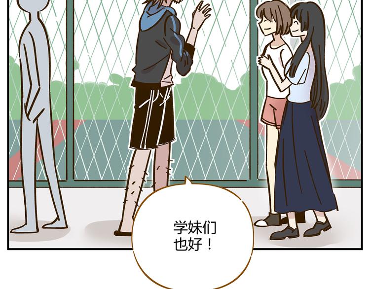 第37话 人缘超好？！(1/2)-第51话