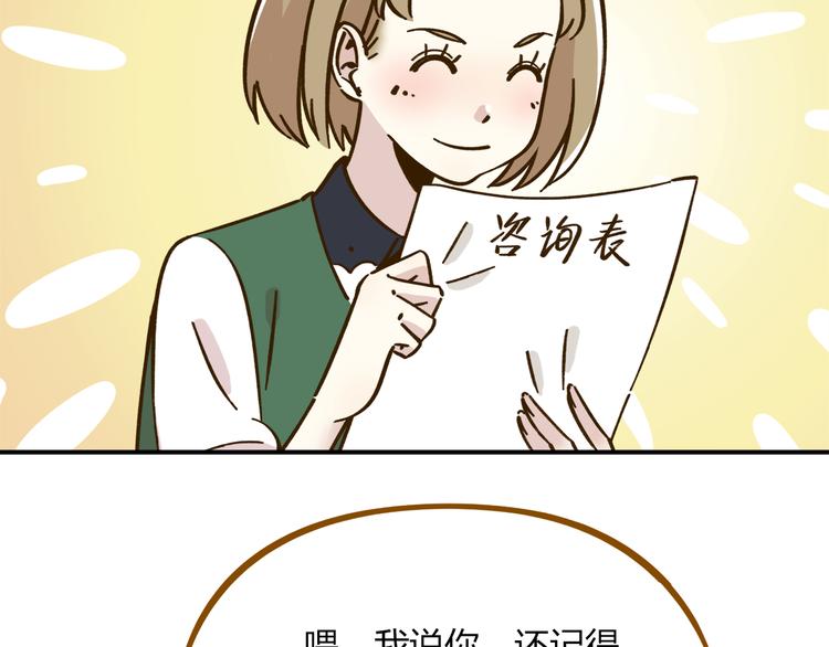 第39话 恋人和朋友(1/2)-第53话