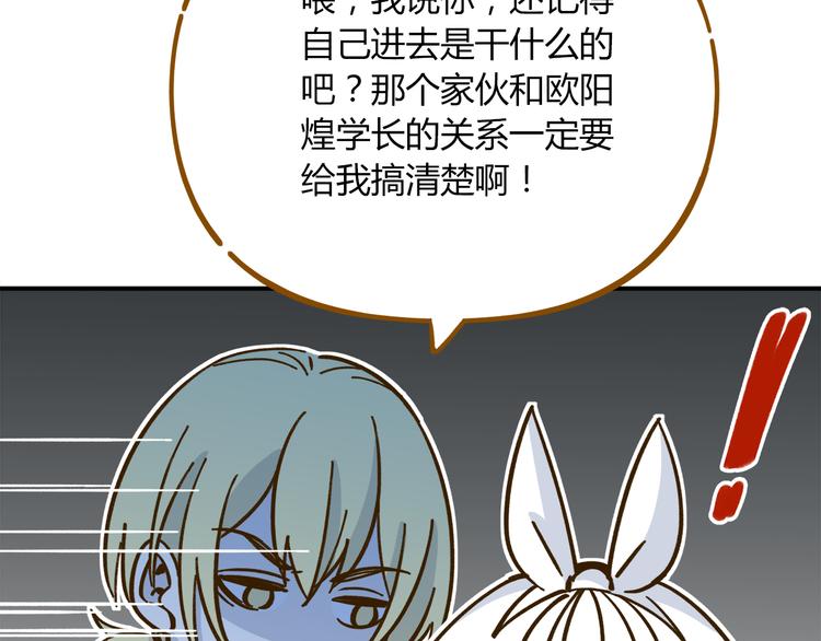 第39话 恋人和朋友(1/2)-第53话