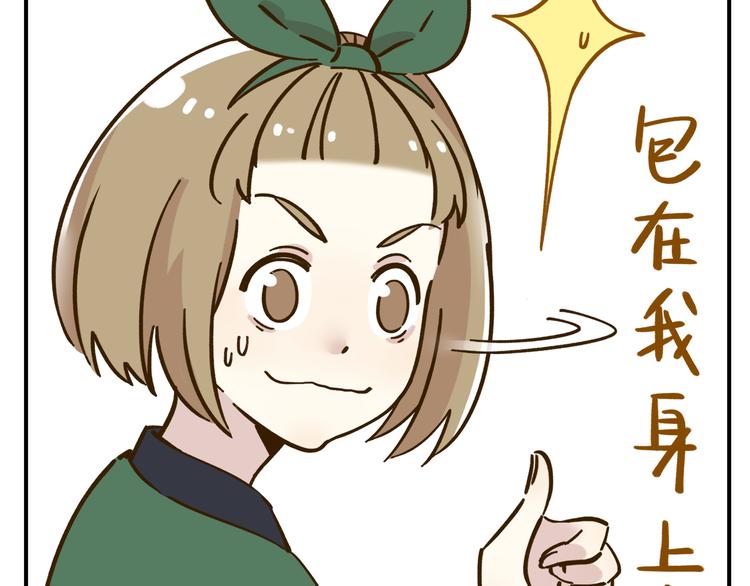 第39话 恋人和朋友(1/2)-第53话
