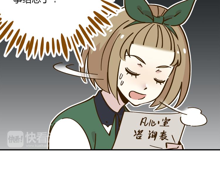 第39话 恋人和朋友(1/2)-第53话