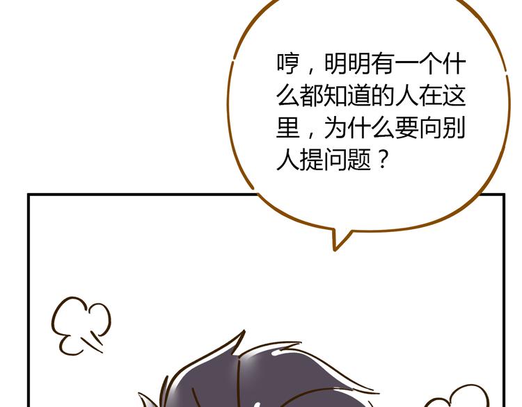第39话 恋人和朋友(1/2)-第53话