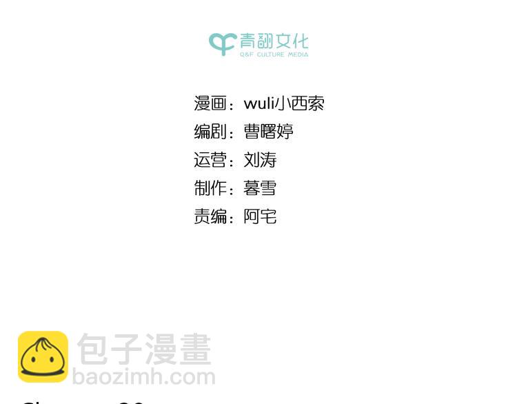 第39话 恋人和朋友(1/2)-第53话