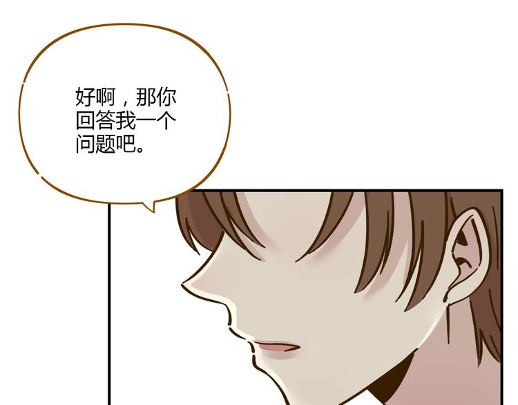 第39话 恋人和朋友(1/2)-第53话