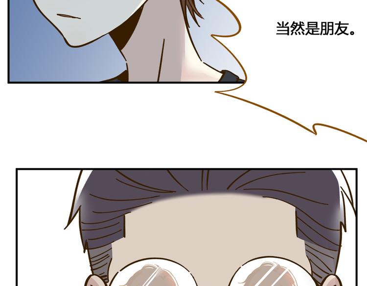 第39话 恋人和朋友(1/2)-第53话