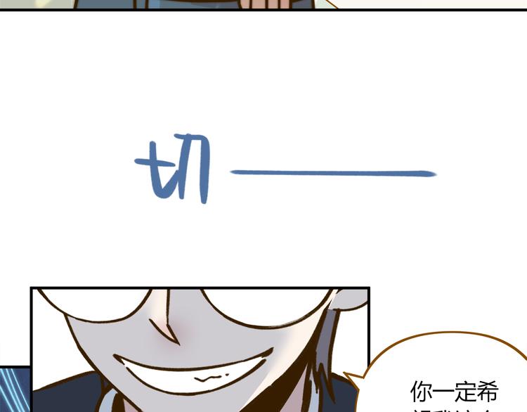 第39话 恋人和朋友(1/2)-第53话