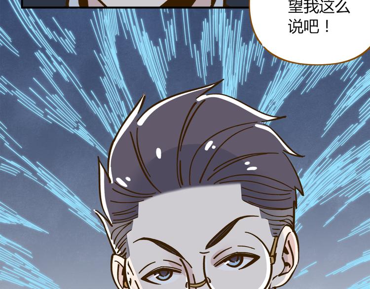 第39话 恋人和朋友(1/2)-第53话