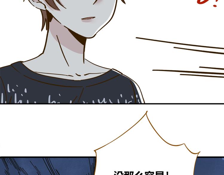 第39话 恋人和朋友(1/2)-第53话