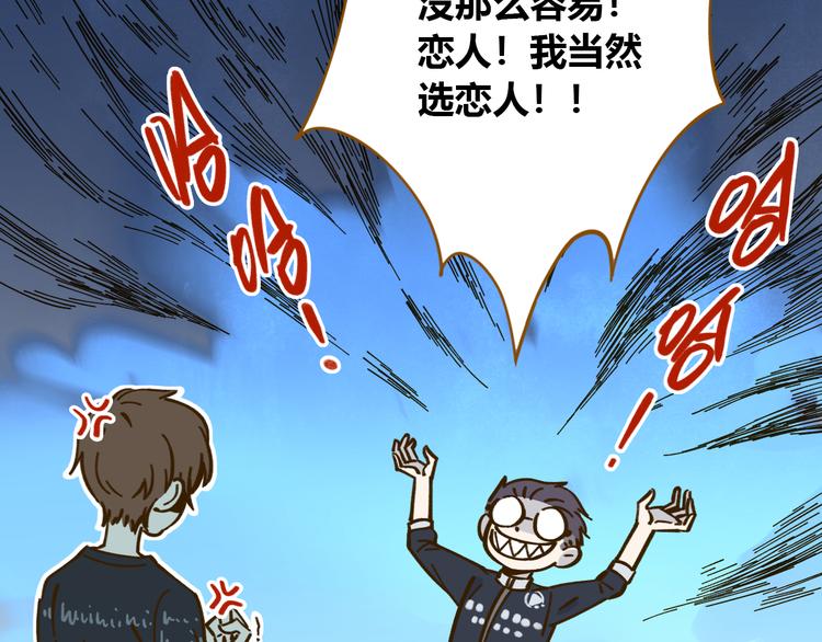 第39话 恋人和朋友(1/2)-第53话