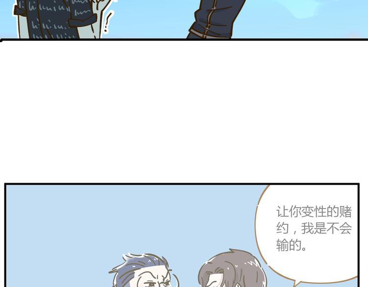 第39话 恋人和朋友(1/2)-第53话