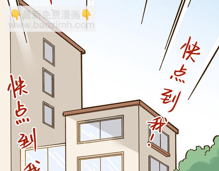第39话 恋人和朋友(1/2)-第53话