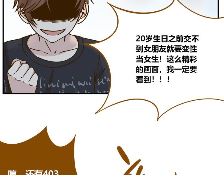 第39话 恋人和朋友(1/2)-第53话