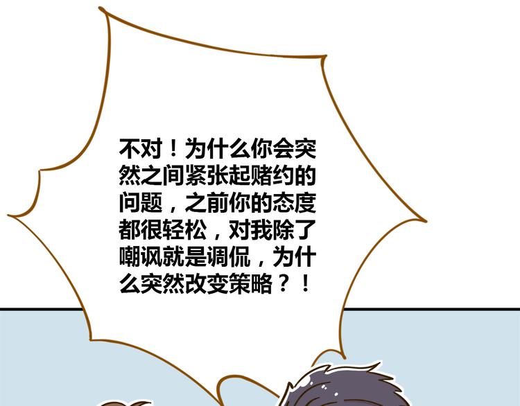 第39话 恋人和朋友(1/2)-第53话