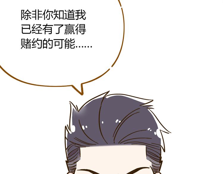 第39话 恋人和朋友(1/2)-第53话
