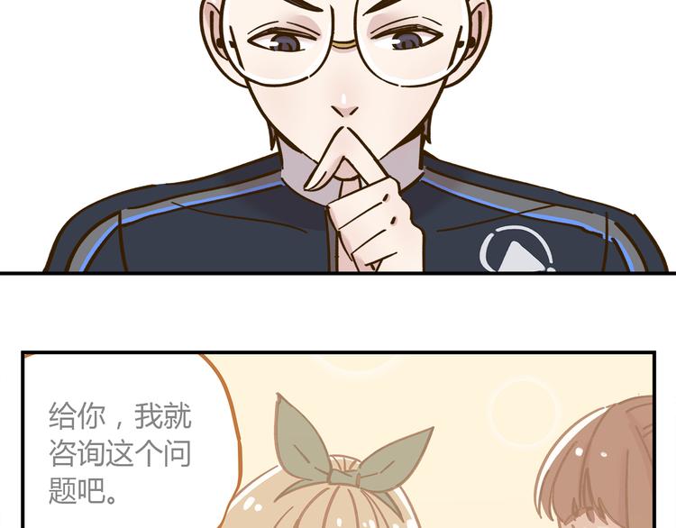 第39话 恋人和朋友(1/2)-第53话