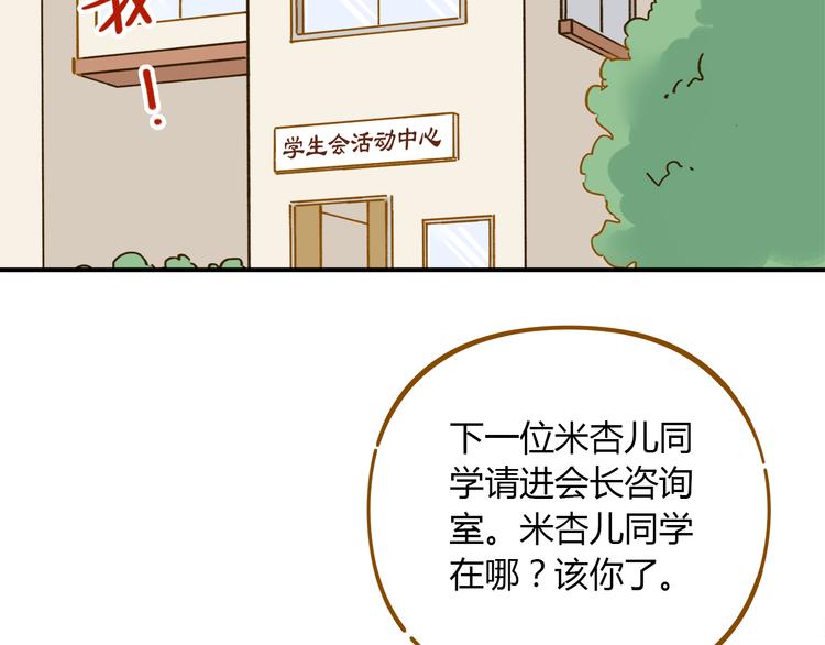 第39话 恋人和朋友(1/2)-第53话