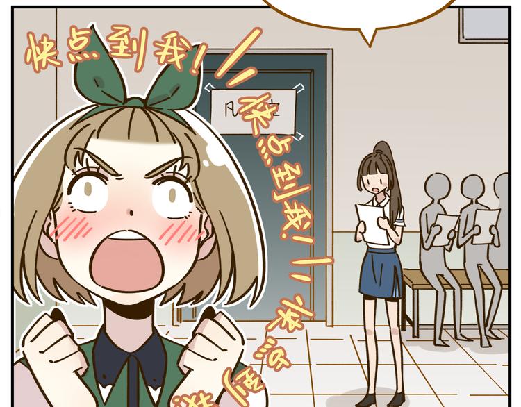第39话 恋人和朋友(1/2)-第53话