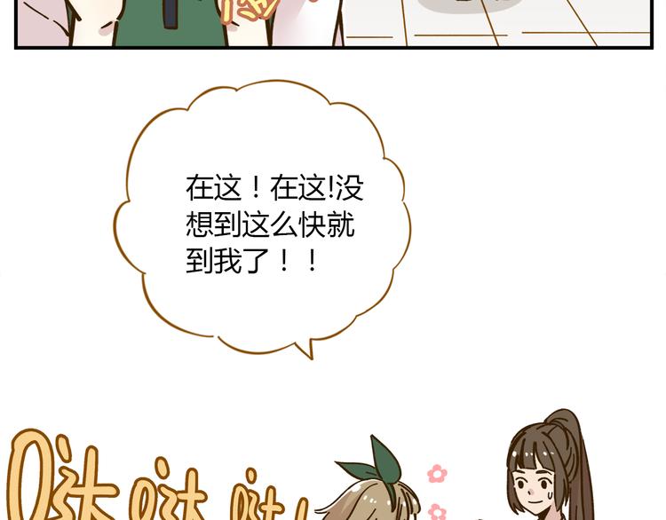 第39话 恋人和朋友(1/2)-第53话