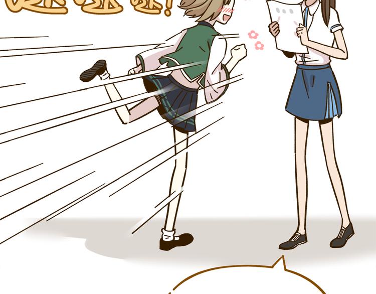 第39话 恋人和朋友(1/2)-第53话