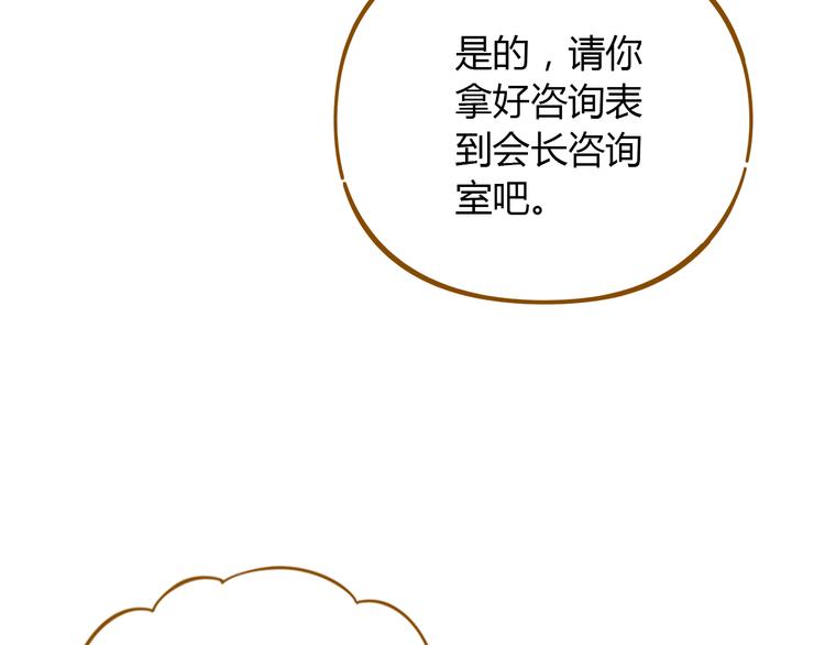 第39话 恋人和朋友(1/2)-第53话