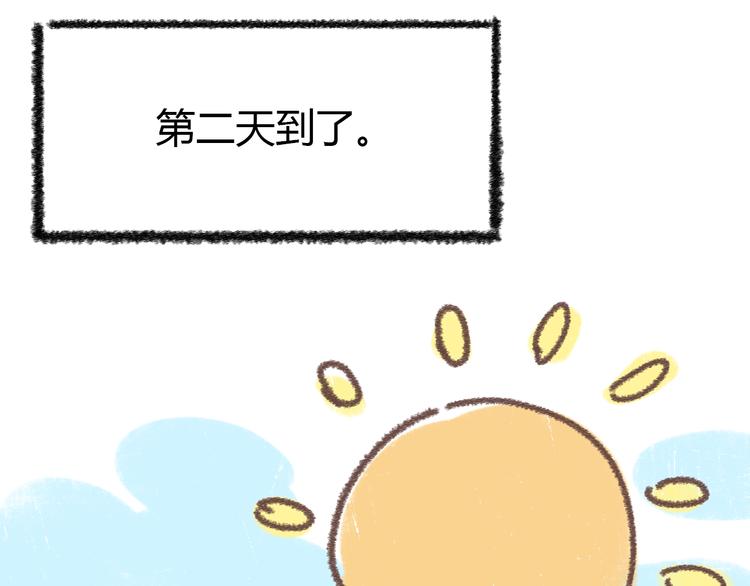 锦鲤小剧场-第55话