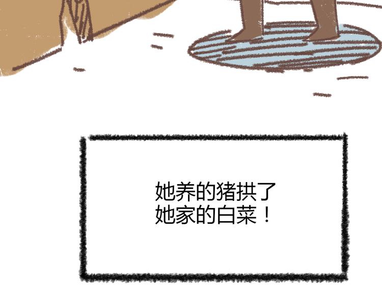 锦鲤小剧场-第55话