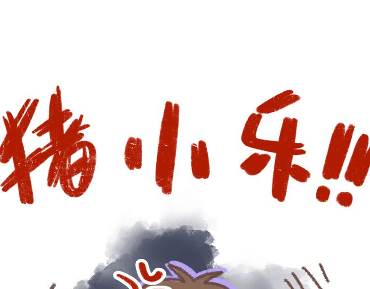 锦鲤小剧场-第55话