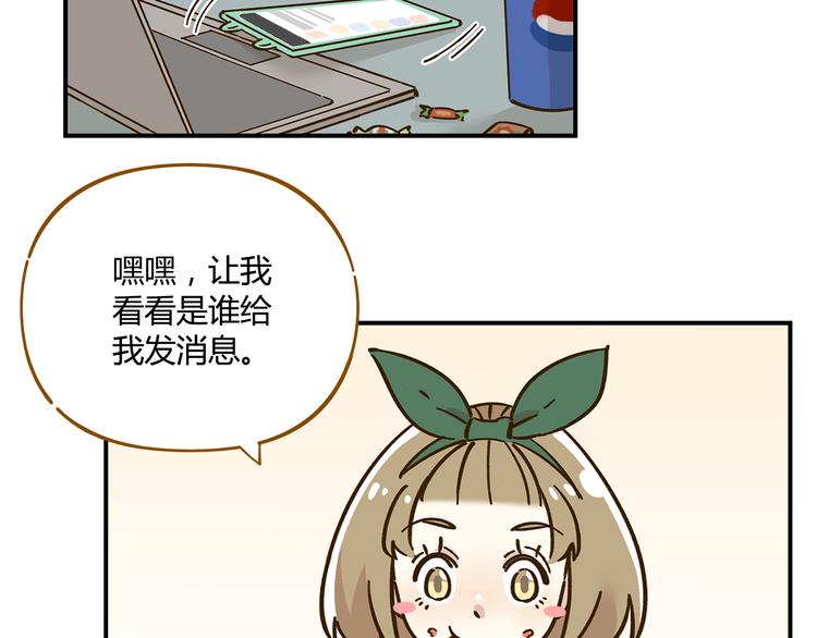 第42话 绑架奶茶(1/2)-第57话