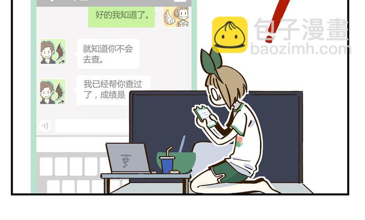 第42话 绑架奶茶(1/2)-第57话
