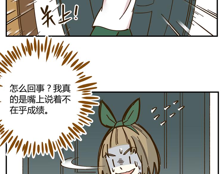 第42话 绑架奶茶(1/2)-第57话