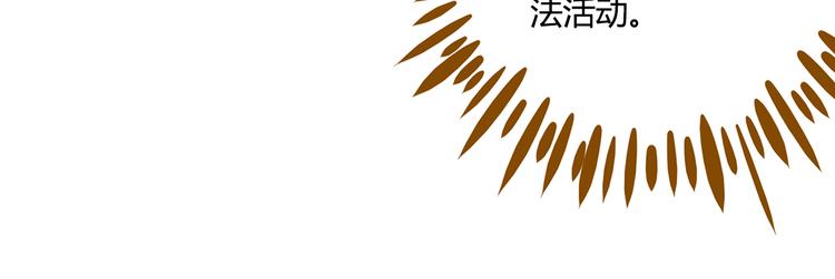 第42话 绑架奶茶(1/2)-第57话