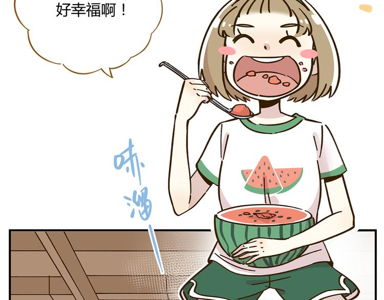 第42话 绑架奶茶(1/2)-第57话