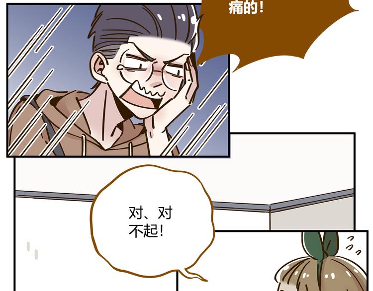 第43话 初次家访(1/2)-第59话