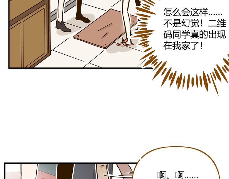 第43话 初次家访(1/2)-第59话