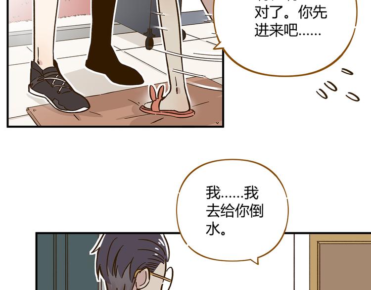 第43话 初次家访(1/2)-第59话