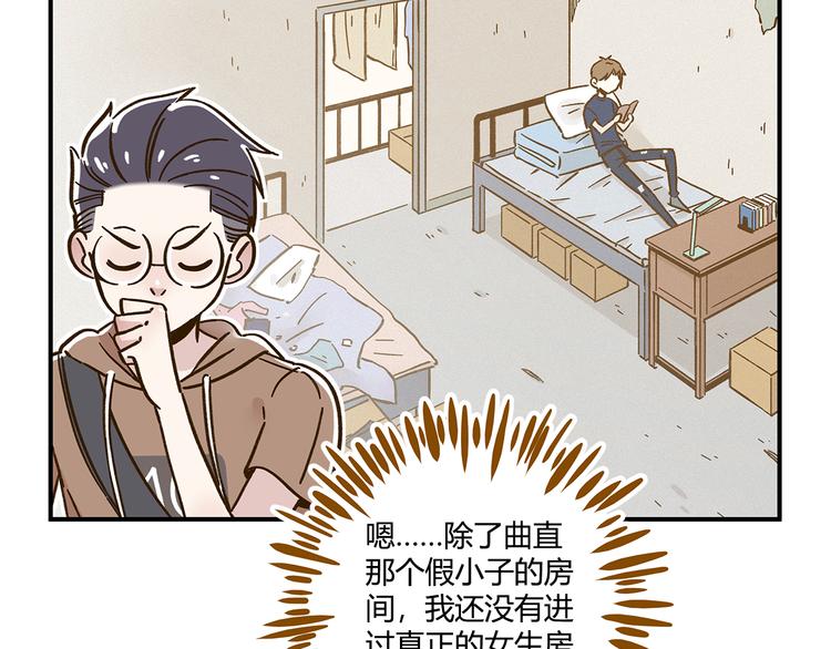 第43话 初次家访(1/2)-第59话