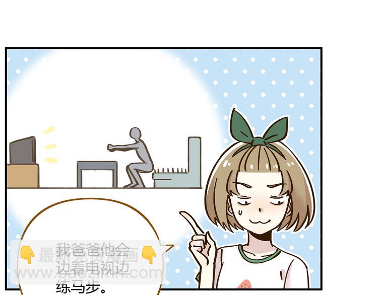 第43话 初次家访(1/2)-第59话