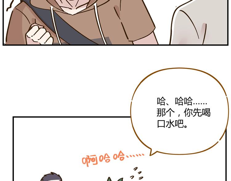 第43话 初次家访(1/2)-第59话