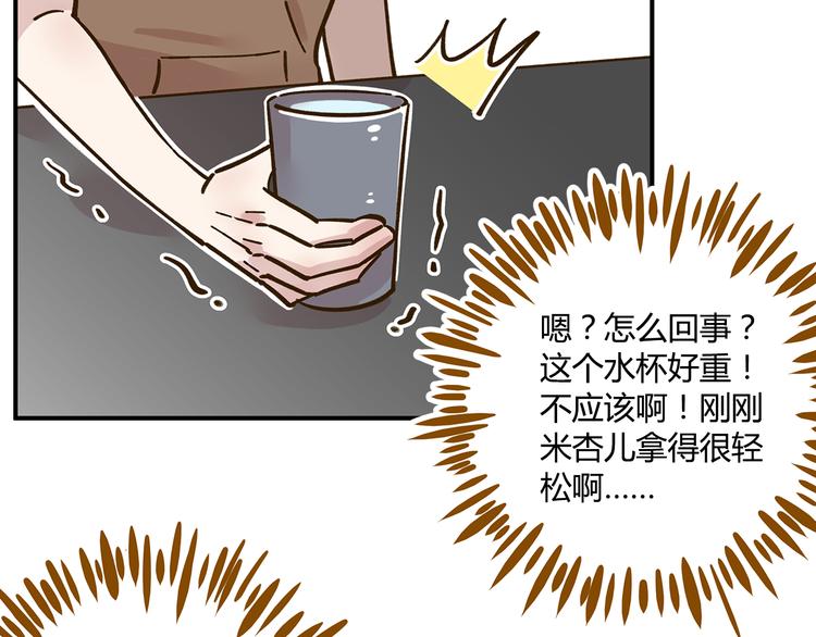 第43话 初次家访(1/2)-第59话