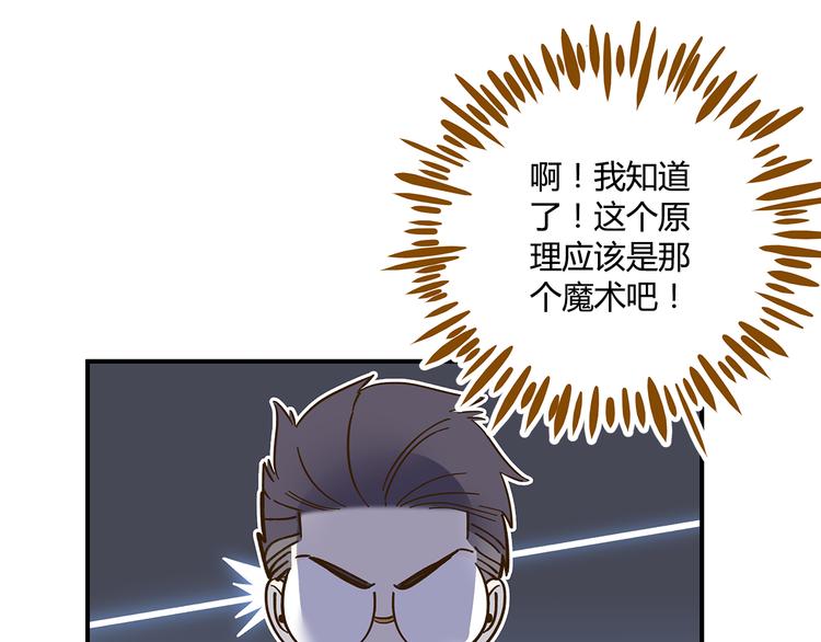 第43话 初次家访(1/2)-第59话