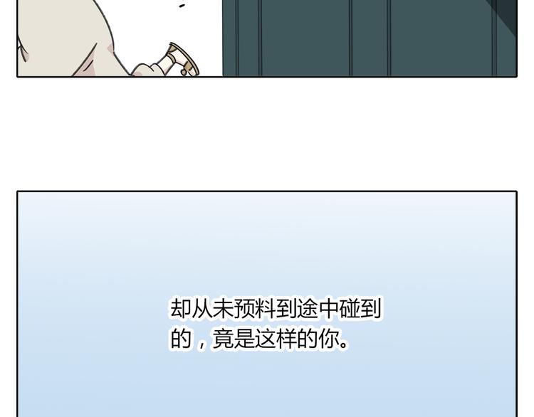 第7话 不是一个人了(1/3)-第7话