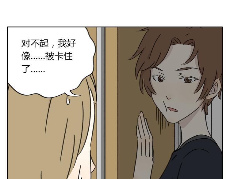 第7话 不是一个人了(1/3)-第7话