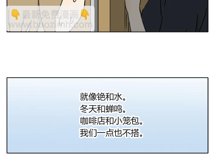 第7话 不是一个人了(1/3)-第7话