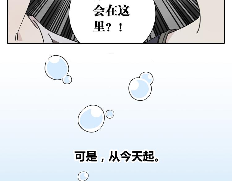 第7话 不是一个人了(1/3)-第7话