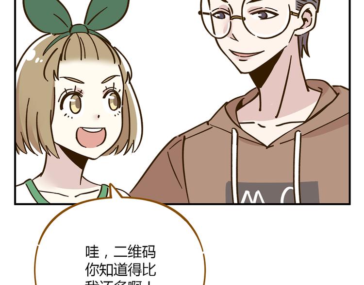 第45话 真正的山城特色？(1/2)-第61话