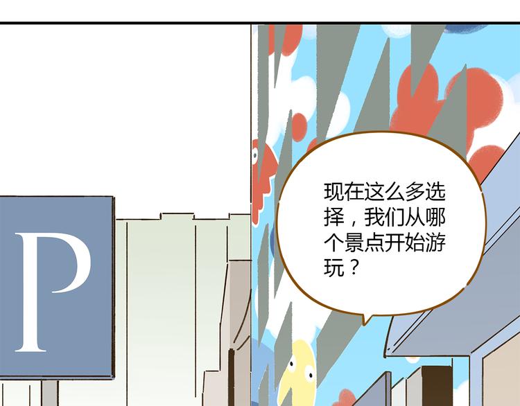 第45话 真正的山城特色？(1/2)-第61话
