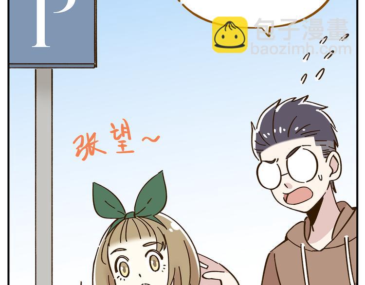 第45话 真正的山城特色？(1/2)-第61话