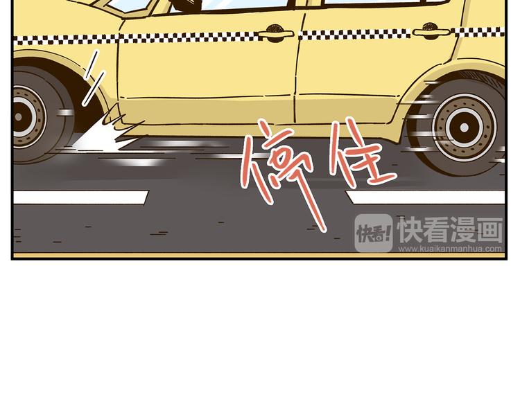 第45话 真正的山城特色？(1/2)-第61话