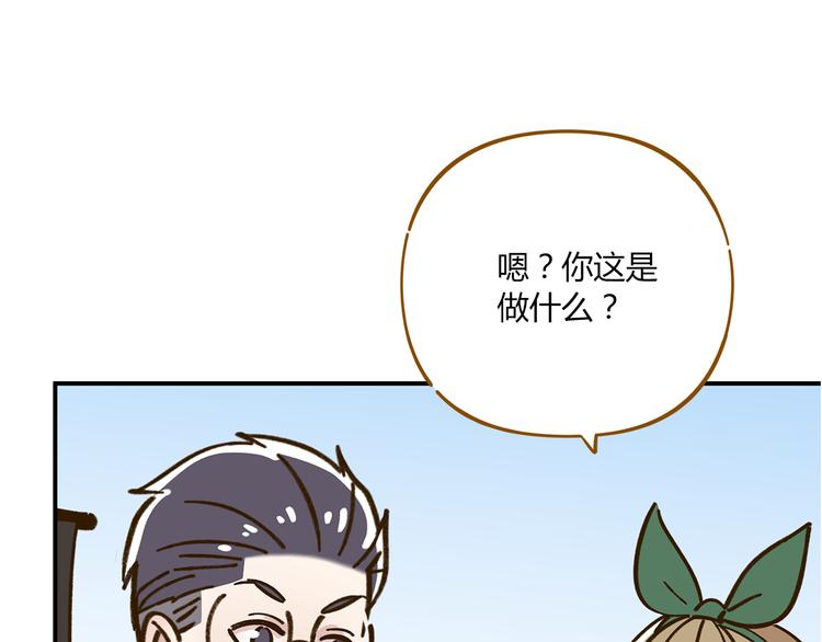 第45话 真正的山城特色？(1/2)-第61话
