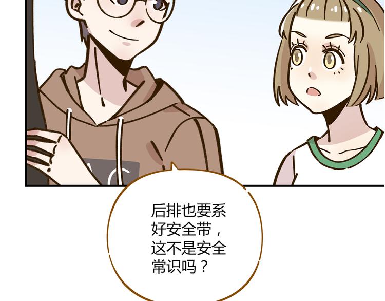 第45话 真正的山城特色？(1/2)-第61话